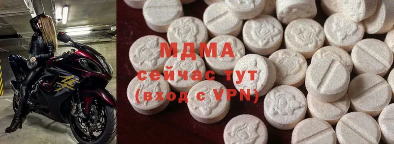 MDMA VHQ  Миасс 